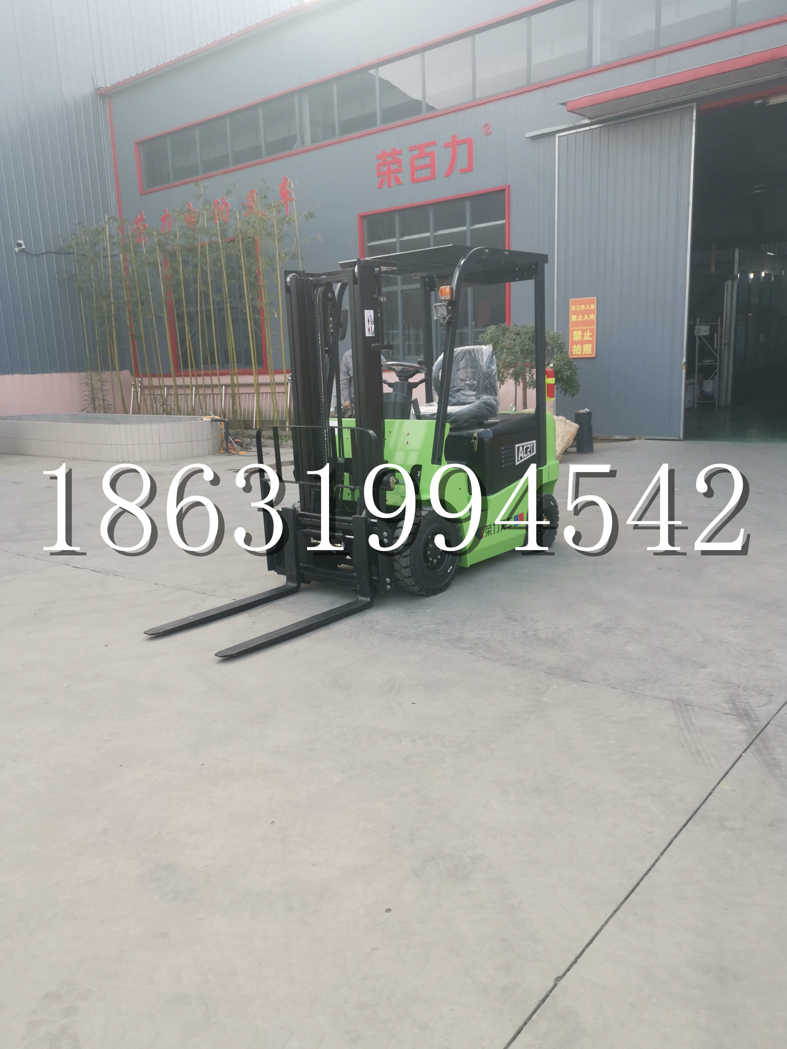 覃塘区优程2.5吨站驾式全电动液压搬运车3吨电动叉车锂电池托盘铲车地牛